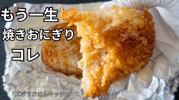 レシピ写真