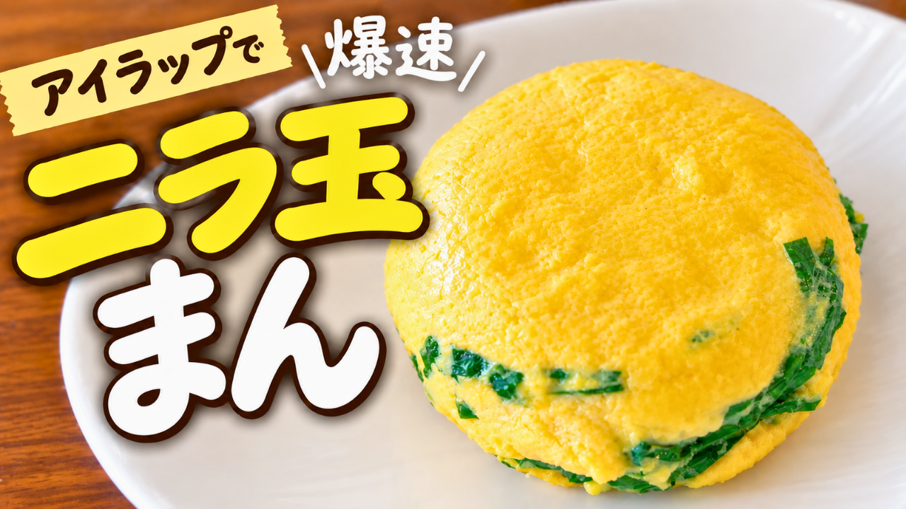 人気1位