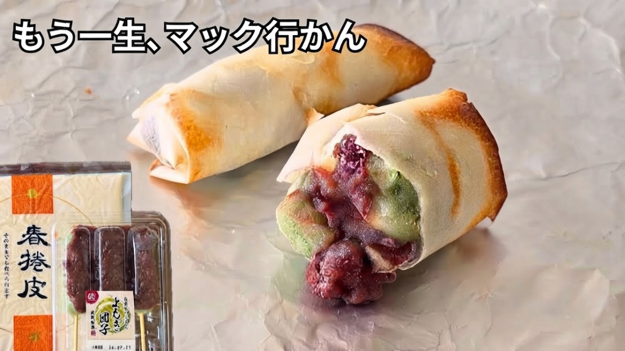 レシピ写真